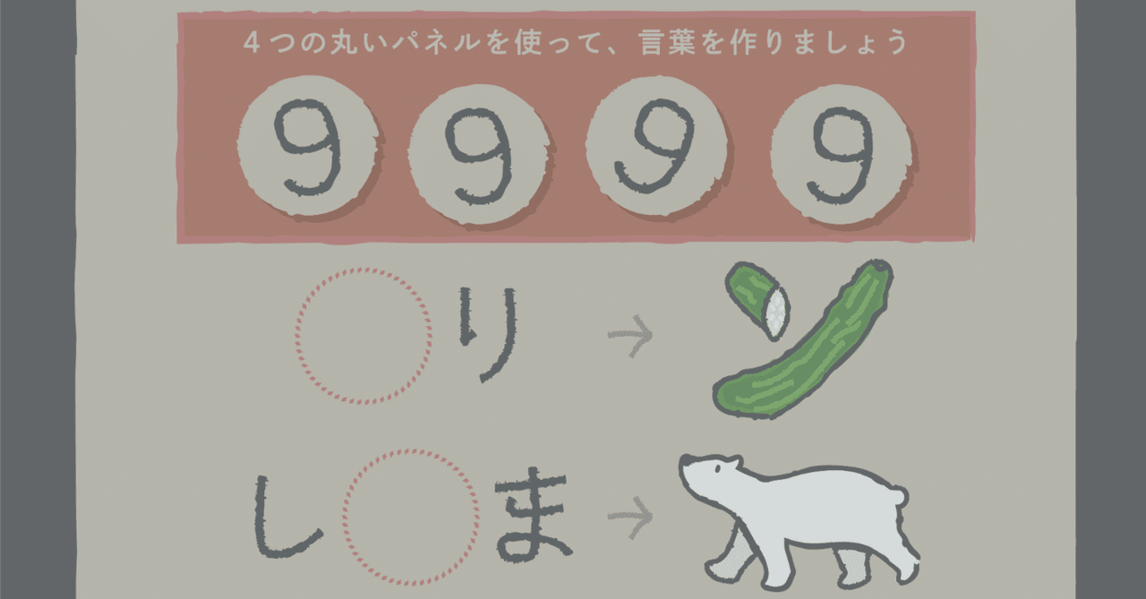 ジョンさんのナゴヤ日記 | ジョン・R. ギャスライト, Gathright