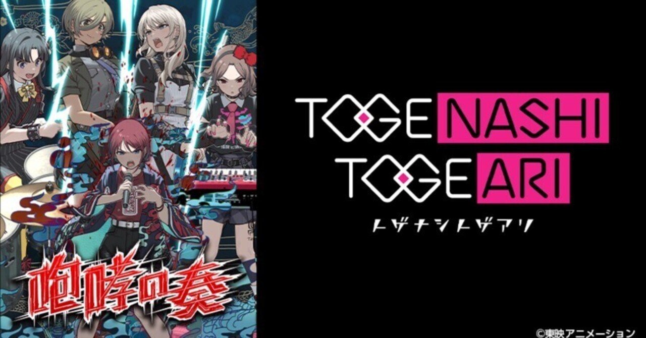 ガルクラ3rdワンマン「咆哮の奏」に行ってきた｜えみゃ