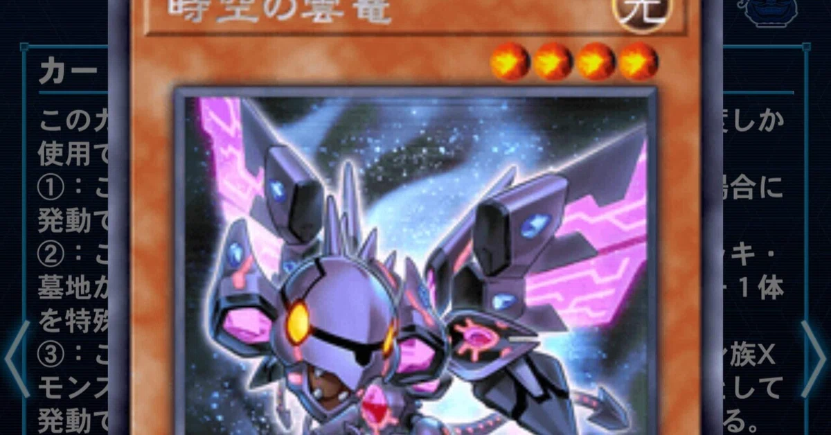 遊戯王】先行ワンキルホルスタキオン②(カタパ禁止後)｜ごまさば