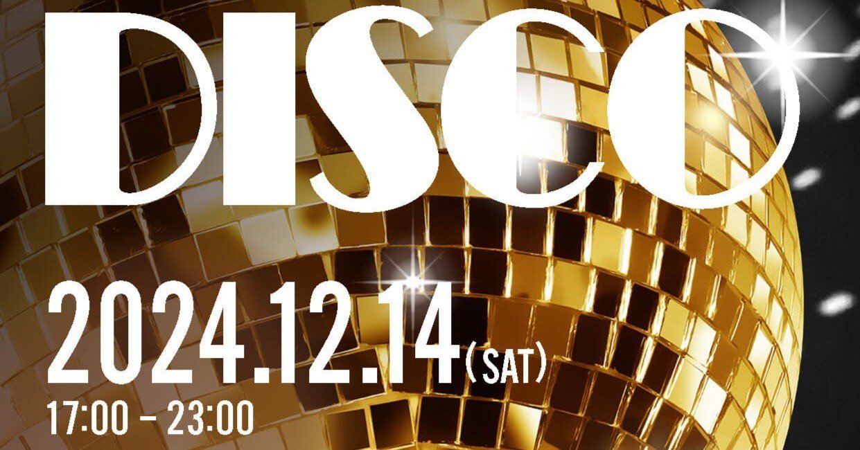 ザ・ディスコ」Vol.3～1970年代～80年代一世を風靡した東京関東エリア