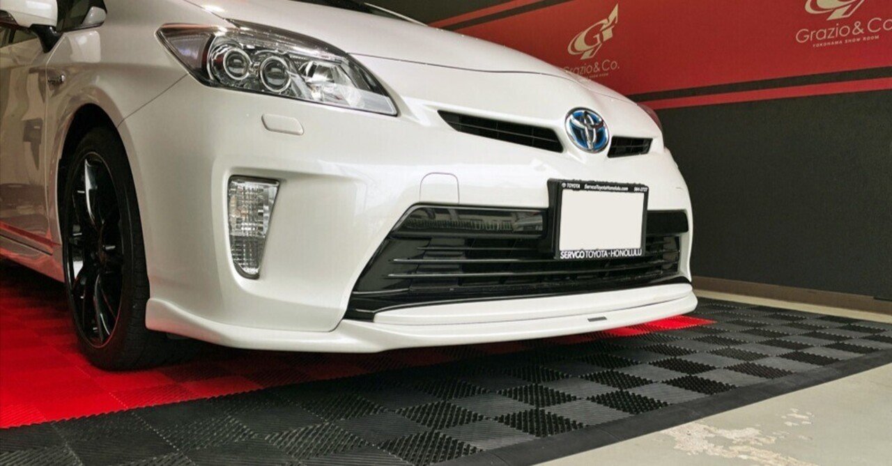 様々な想い出がよぎる作業でした♬ 30プリウス後期モデル｜Grazio&Co