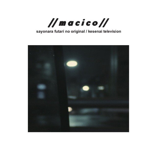 macico_ジャケ