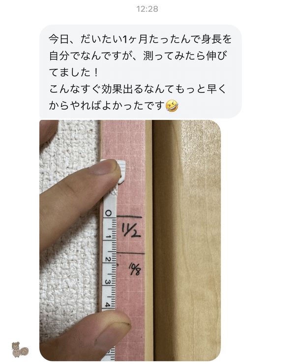 6FTMethod 購入者の実績レビュー
