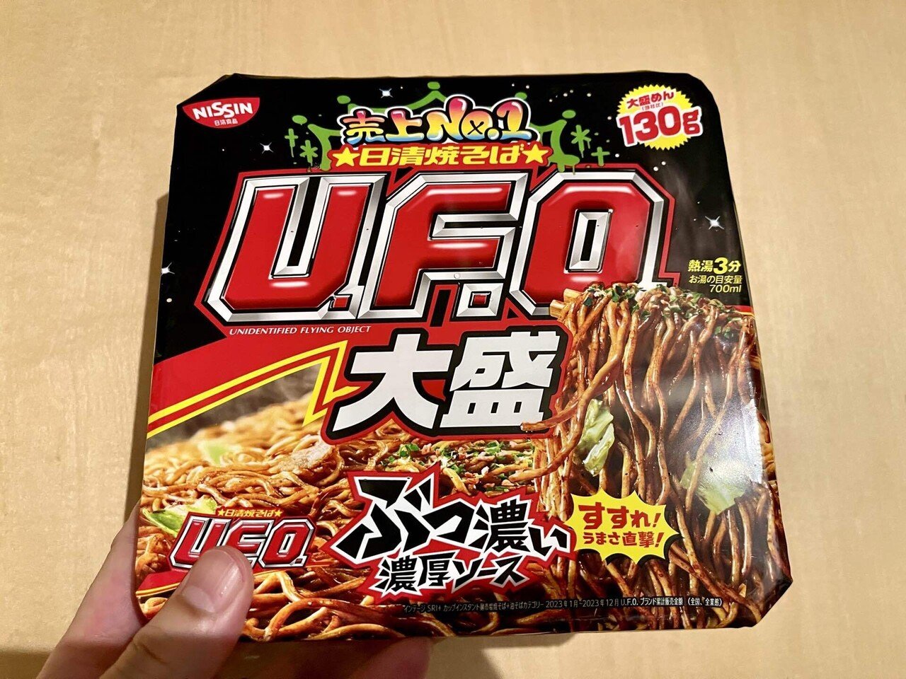20241101 おそらくは日清焼きそばUFOが世界で一番美味しい焼きそば｜高