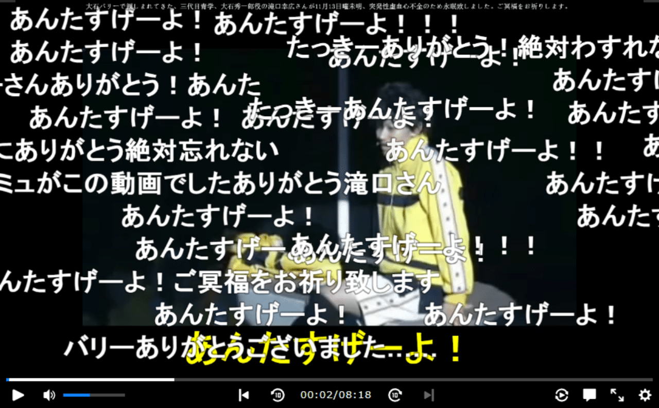 推しは推せるうちに推せ 濁 お暇中 Note 推しは推せるうちに推せ 濁 お暇中 Note