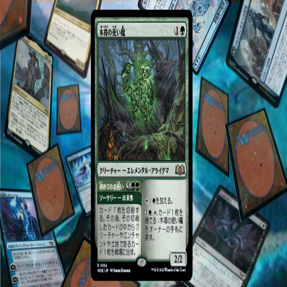 ファウンデーションズ注目のデッキ！raccoon typhoonの使い方や解説