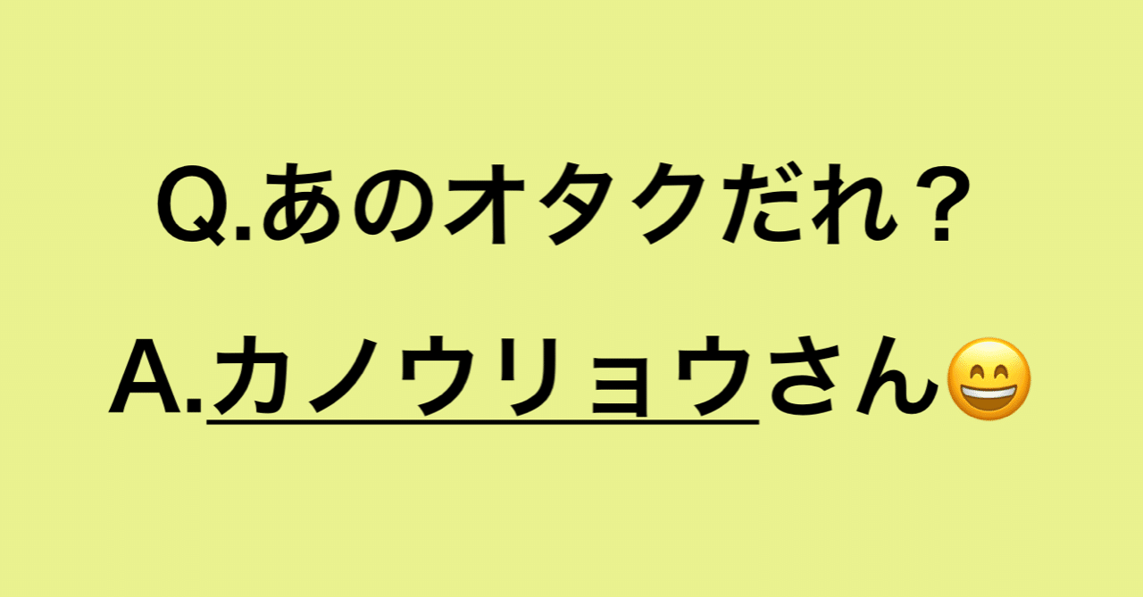 タワレコ新宿 やっぱり天晴れ 原宿はすごかった 19年9月16日号 あなあきチャンネル Note