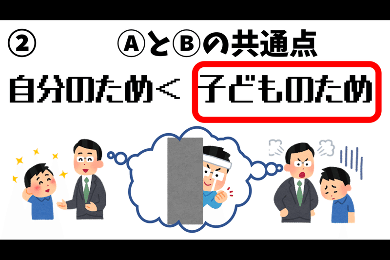 優しい先生と易しい先生の違い らぱん 繊細すぎる中学校教員 Note 優しい先生と易しい先生の違い らぱん 繊細すぎる中学校教員 Note