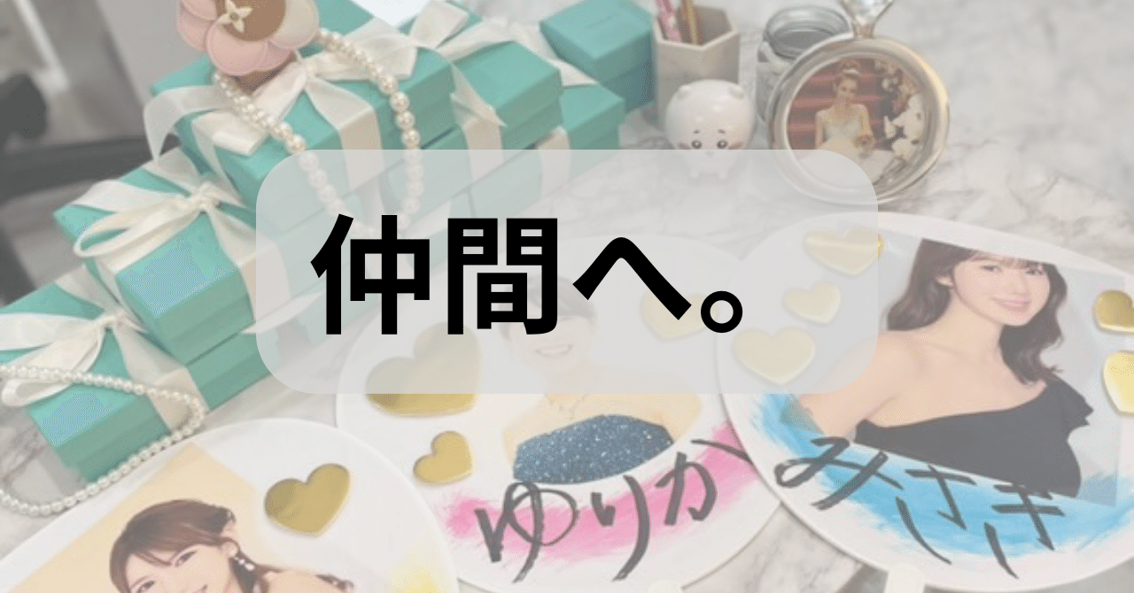 みさき　参考資料　みほん 松本穂香☆【FP会員限定】『松本穂香 壁掛けカレンダー 2025』＆マネ