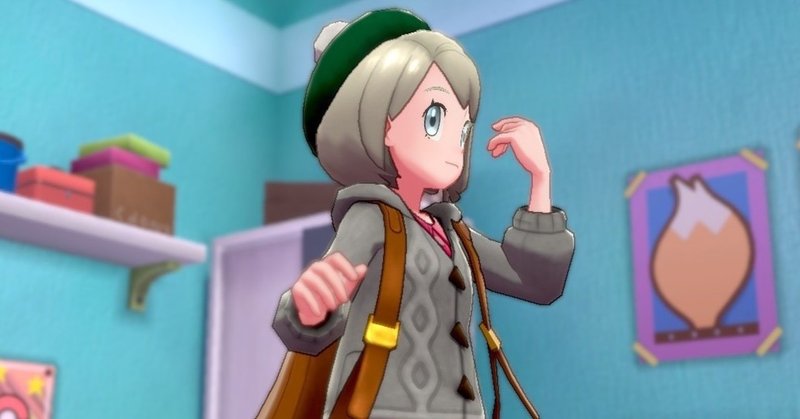 ポケットモンスターソード プレイ日記その1 はじめての相棒 ヒトウレビト Note