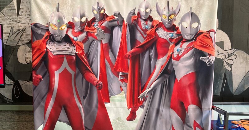 ウルトラマン 中国 著作権 正式的 ウルトラエッグ 5種｜特撮