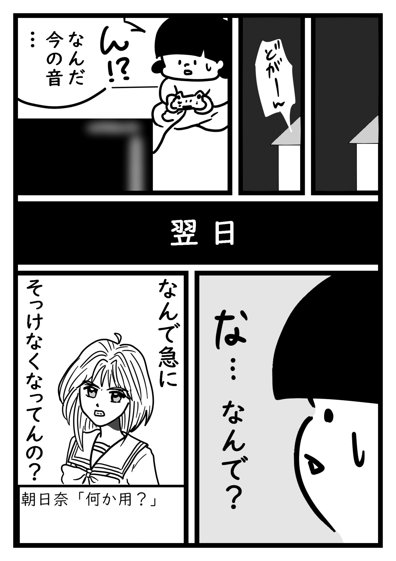 画像9