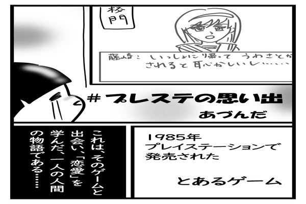 藤崎詩織 の新着タグ記事一覧 Note つくる つながる とどける