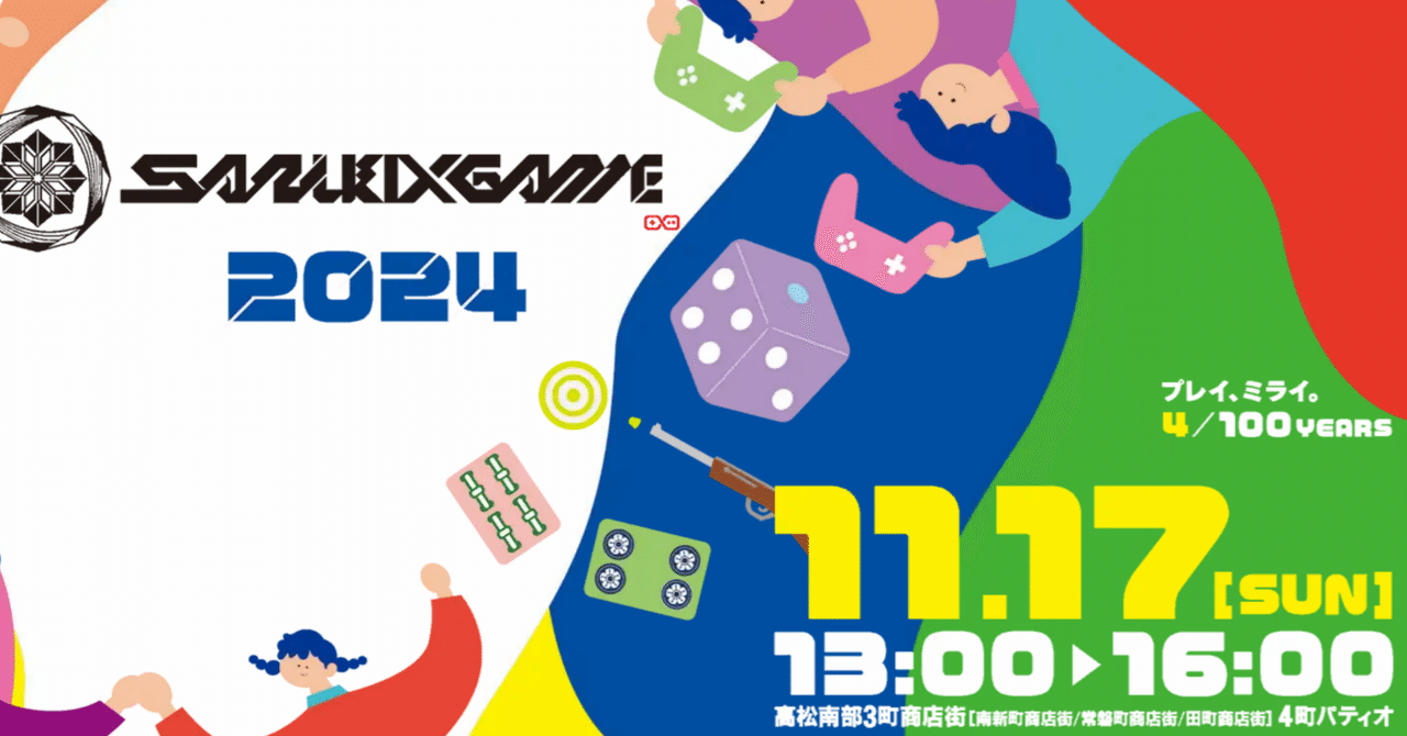【未使用品 】「定本渋松対談・復刻版」「渋松対談Z」 渋松対談Z | 松村 雄策, 渋谷 陽一 |本 | 通販 | Amazon