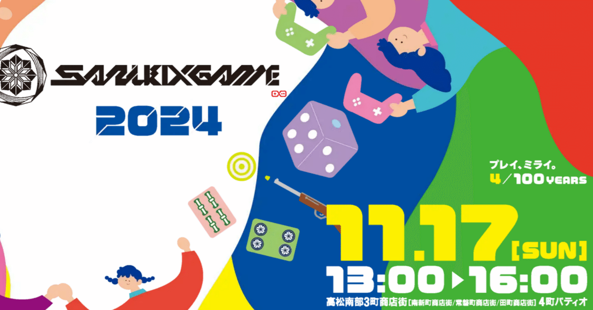 【未使用品 】「定本渋松対談・復刻版」「渋松対談Z」 渋松対談Z | 松村 雄策, 渋谷 陽一 |本 | 通販 | Amazon
