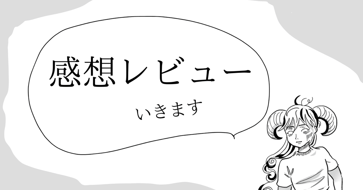 映画オデッセイに気まずいシーンはある？｜うみ