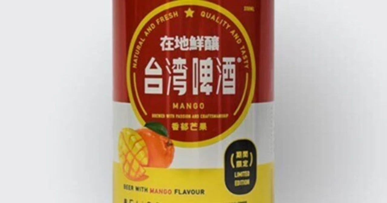 Taiwan Beer Fruit Series Mango｜Trickey