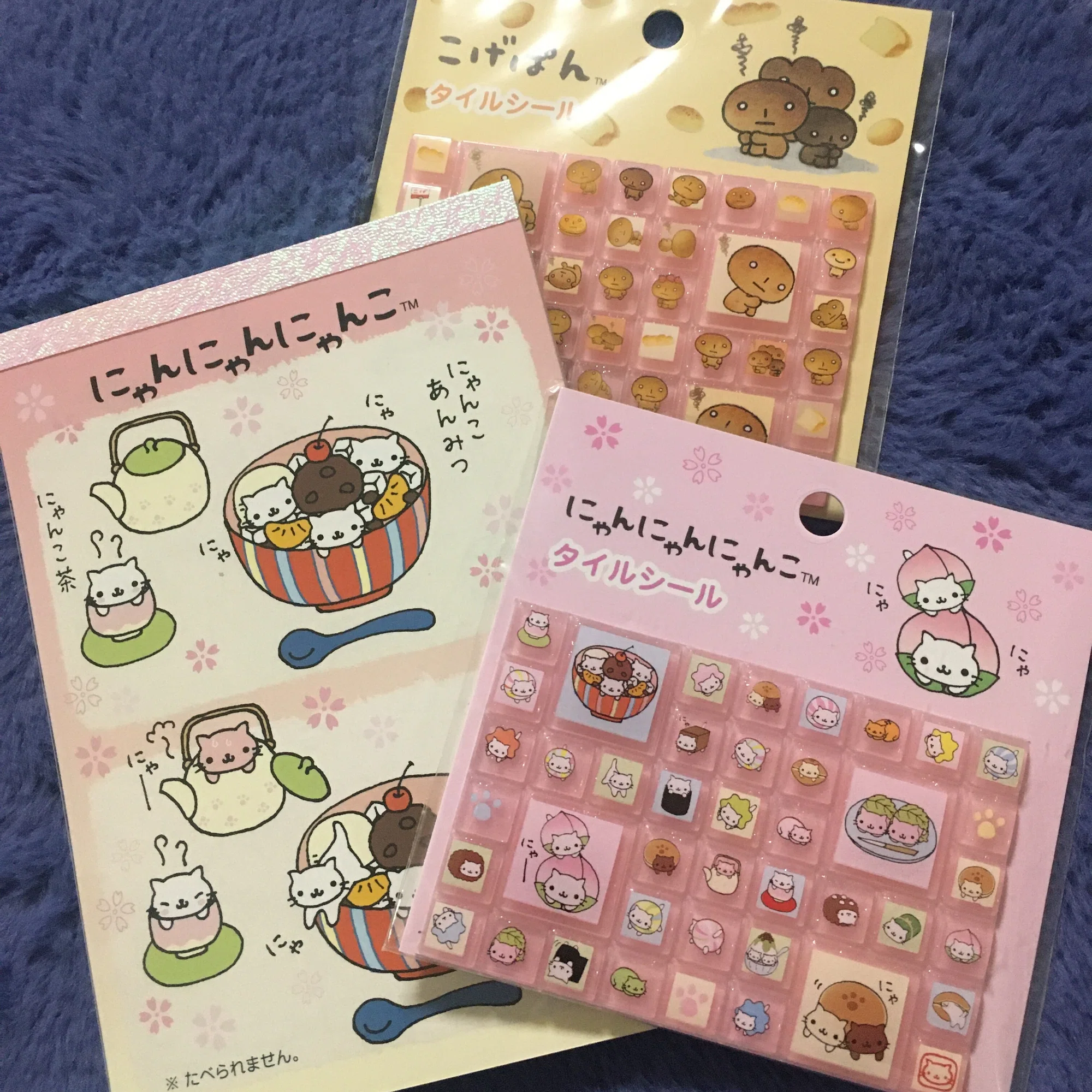 あの頃のサンエックスのキャラの文具を買ったよ☆ にゃんにゃん