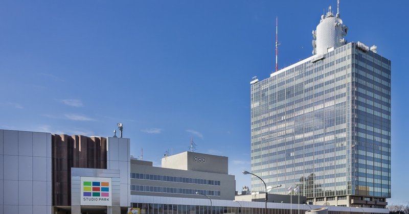 Nhkから国民を守る党の政見放送はどこがふざけていたのか 川﨑 常喜 Tsuneyoshi Kawasaki Note