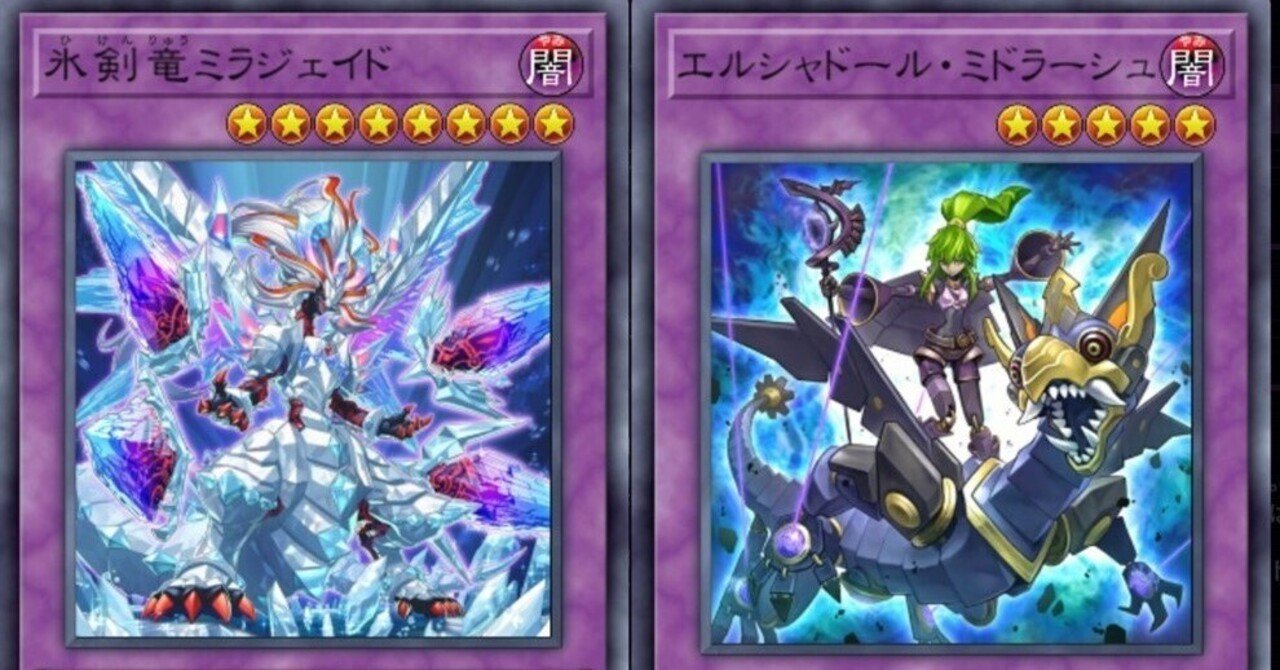 ミドラーシュ型烙印の展開まとめ｜Nancy