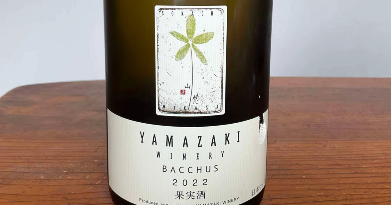 Daily Blind Tasting Day 441｜ガブマル