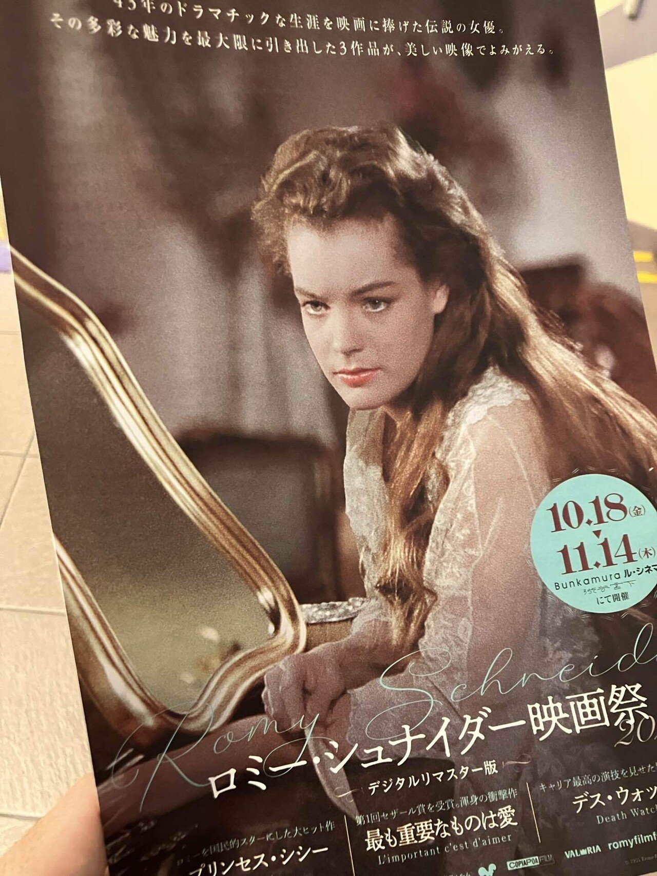 週*!様 ロミー・シュナイダーの「エリザベート」1、2、3セット 週*!様 ロミー・シュナイダーの「エリザベート」1、2、3セット Amazon