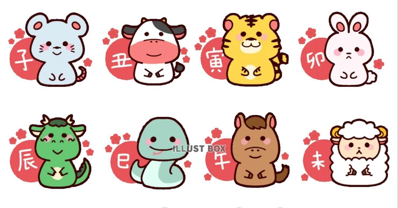 干支（えと）について思うこと｜ティーチャーマルフォン