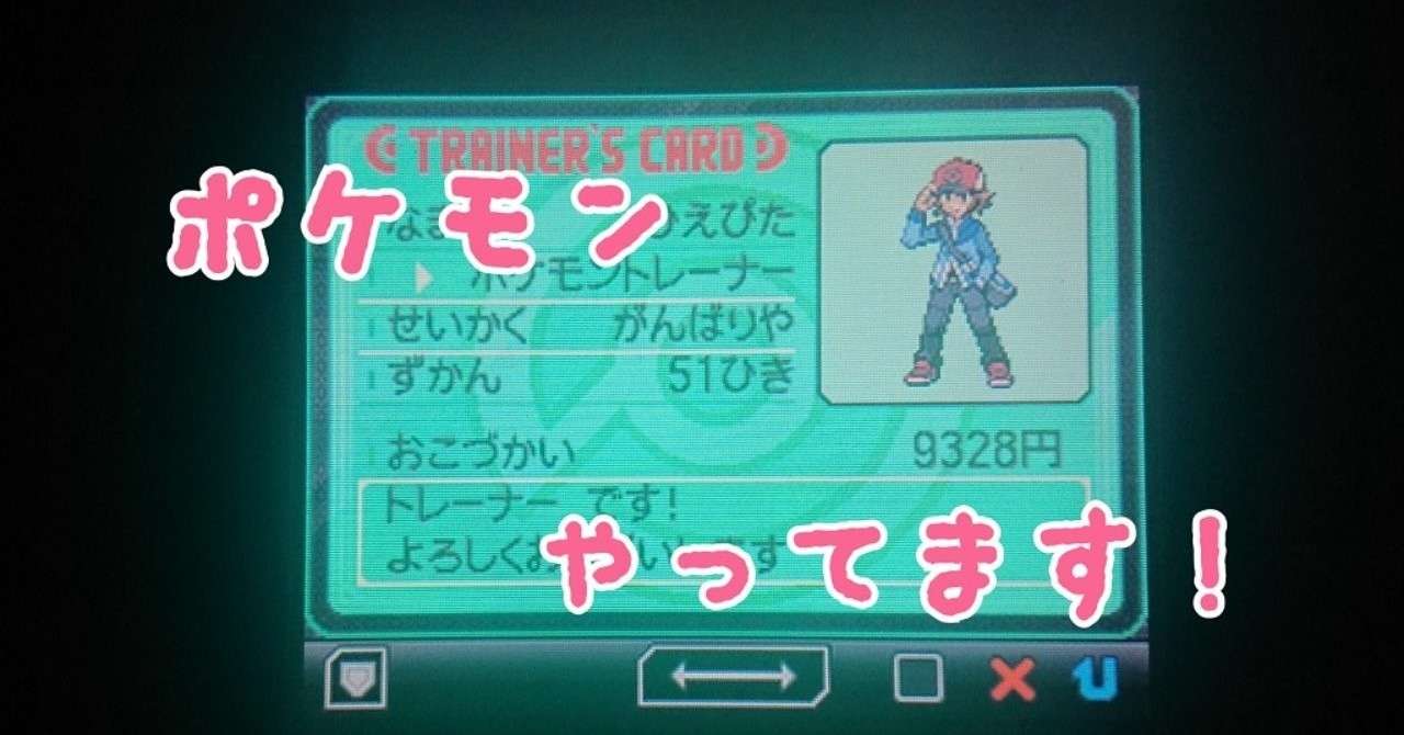 ブラック ホワイト 図鑑 イメージポケモンコレクション