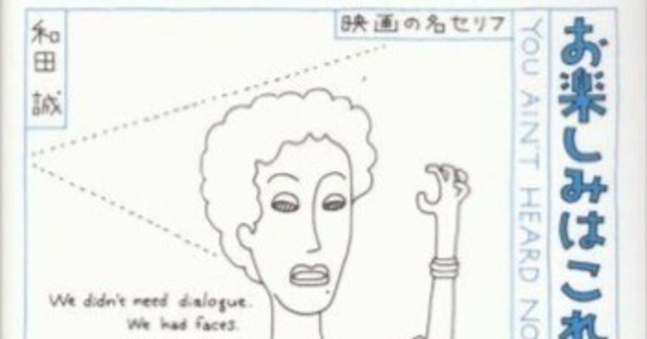 愛蔵版 お楽しみはこれからだ PART7｜国書刊行会