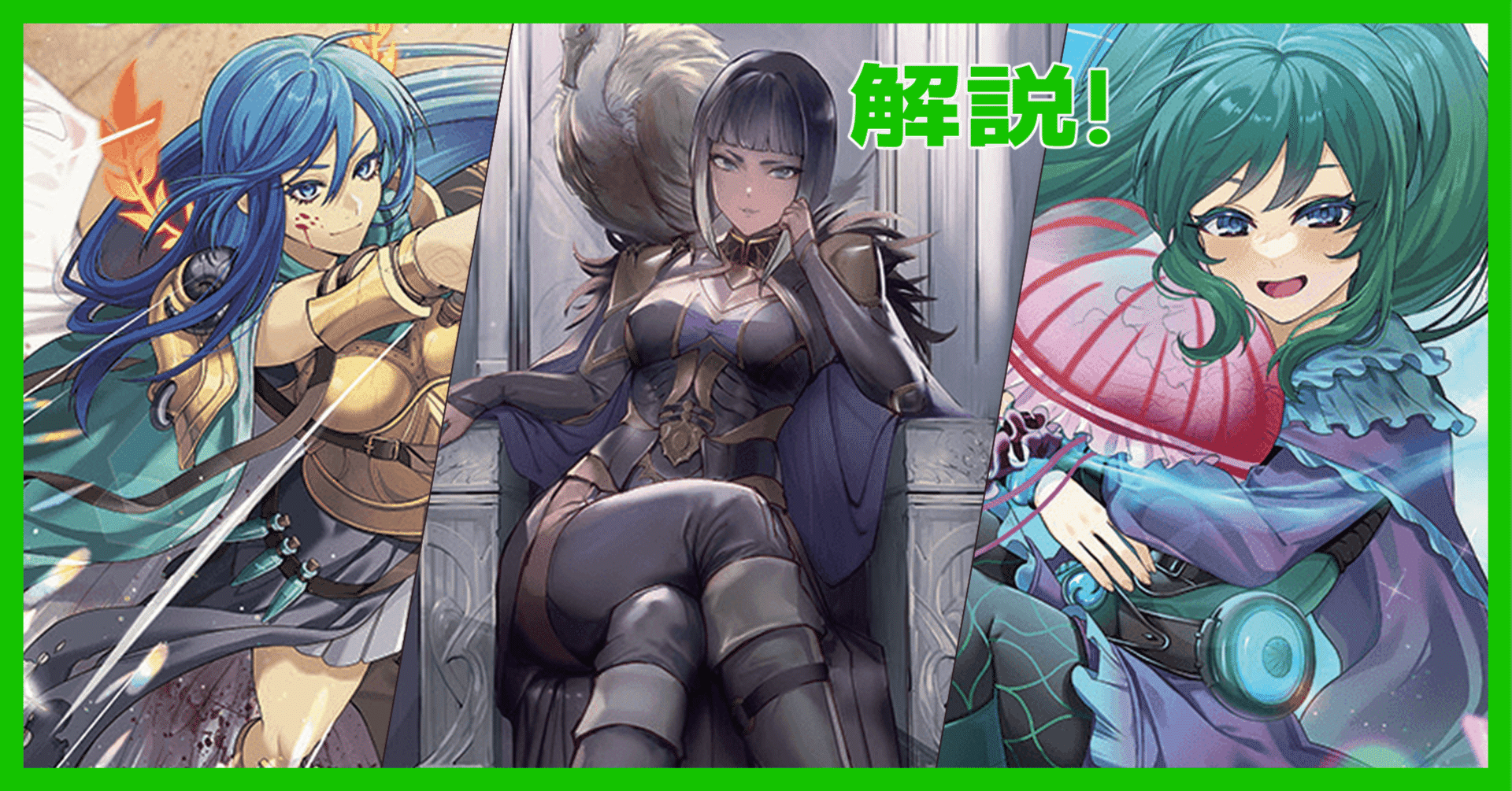 アニメ版カードの統率者目線解説！【カード解説・ファウンデーションズ