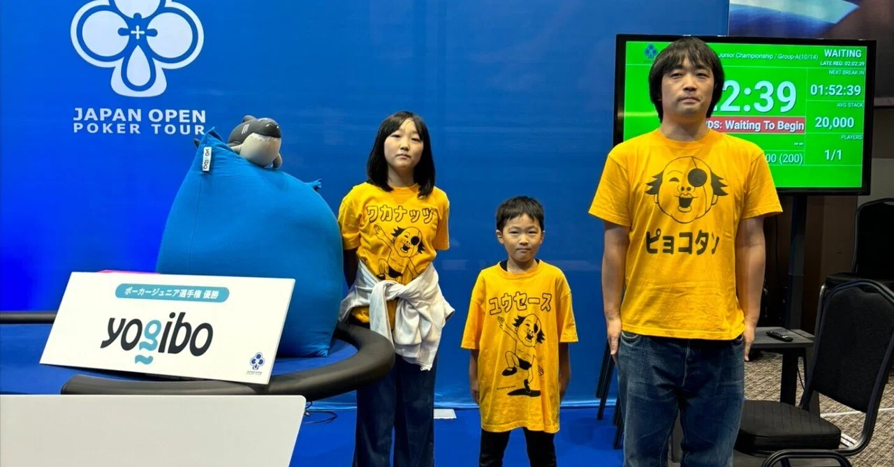 ジュニア選手権にプライズ協賛した！『JOPT 2024 Tokyo#03』思い出の