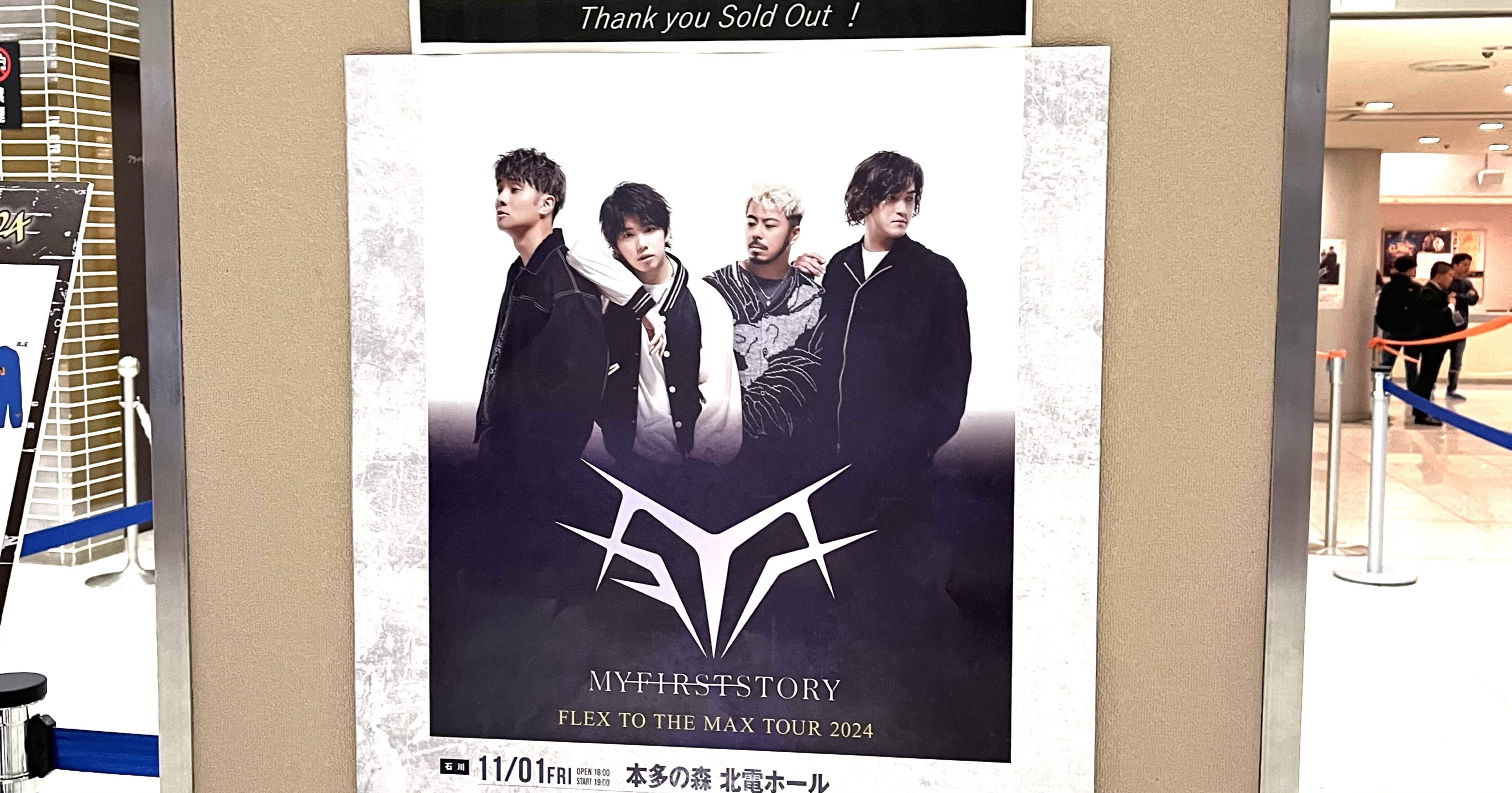 MY FIRST STORY_FLEX TO THE MAX TOUR_金沢・本多の森 北電ホール_