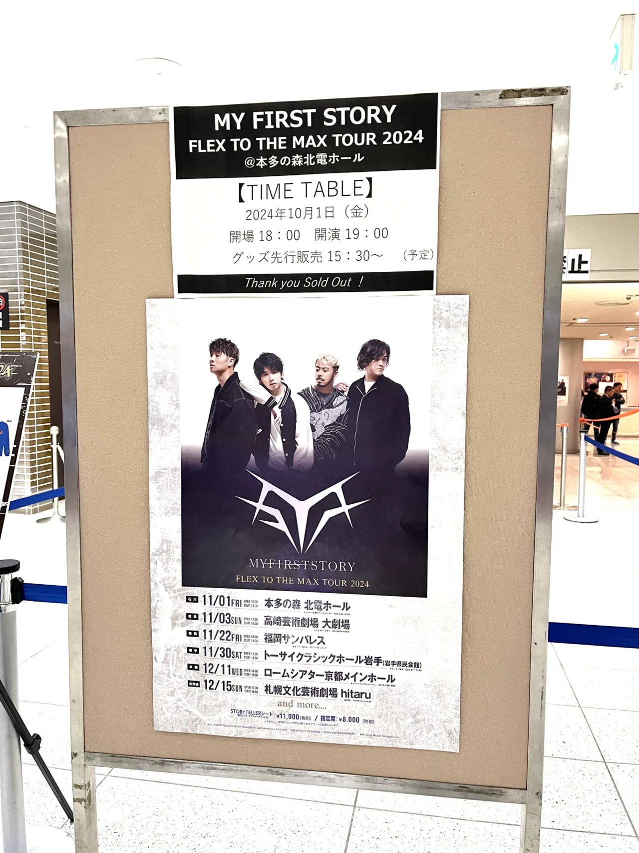 MY FIRST STORY_FLEX TO THE MAX TOUR_金沢・本多の森 北電ホール_ 