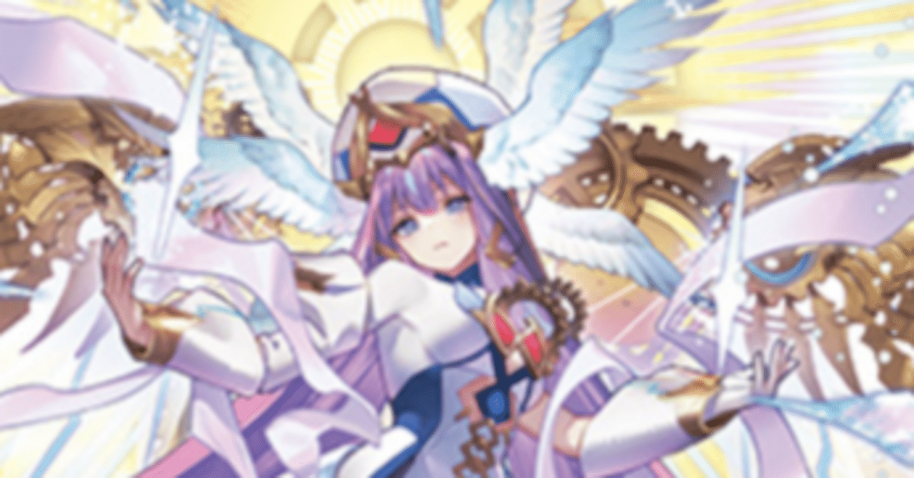 時の運命者 リィエル゠アモルタ】vol.1 ヴァンガード デッキレシピ