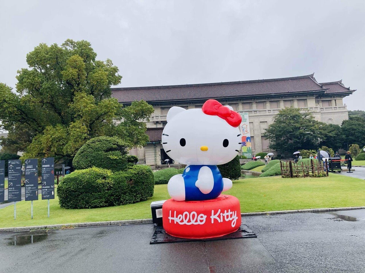 11月2日、上野のハローキティ展に行ってきました｜みつな