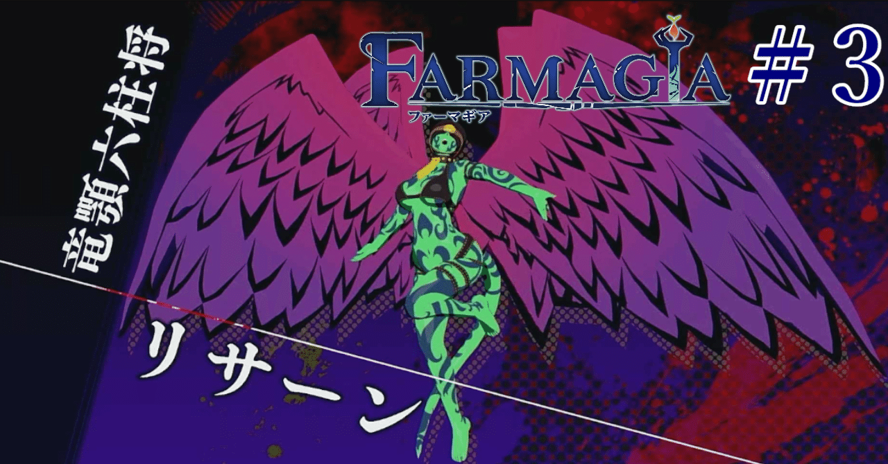 ファイアーエムブレム 聖魔の光石　B2版　ポスター ファイアーエムブレム 聖魔の光石 B2版 ポスター ファイアーエムブレム