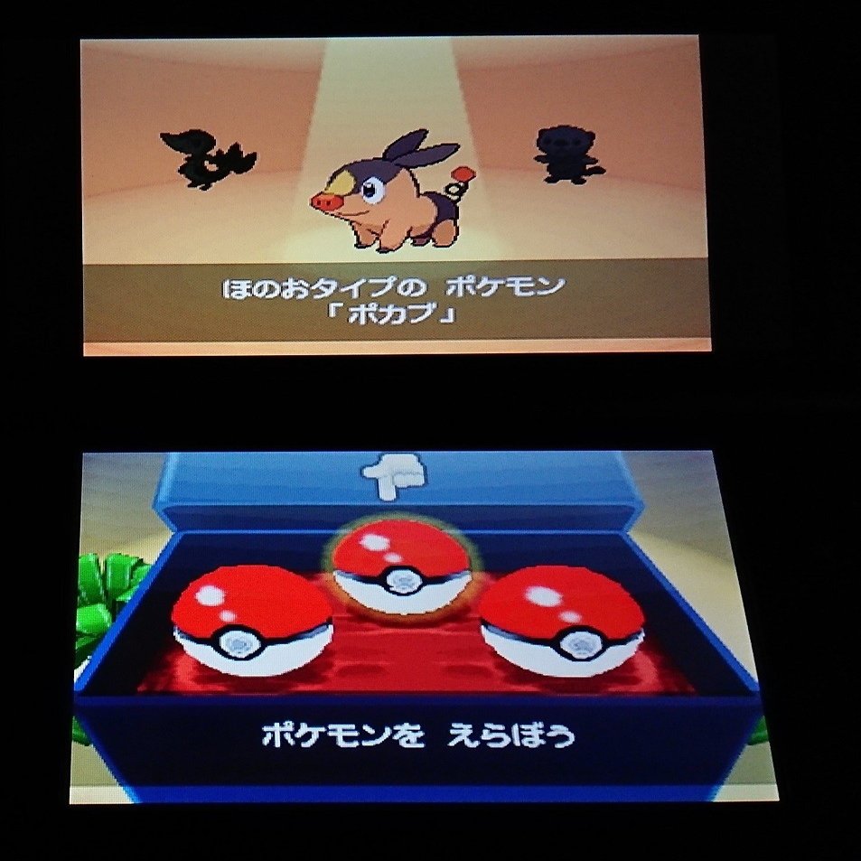 ポケモンやってます Mizukamidaisuke Note