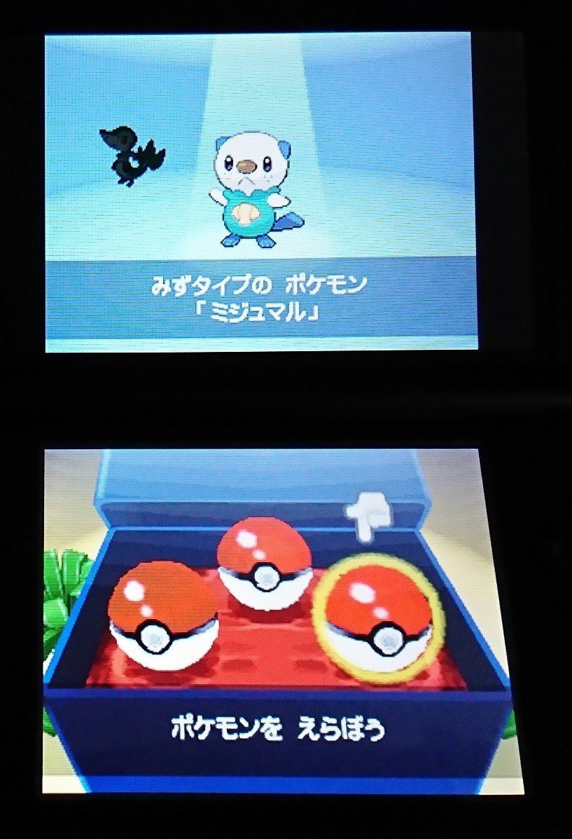 ポケモンやってます Mizukamidaisuke Note ポケモンやってます Mizukamidaisuke Note