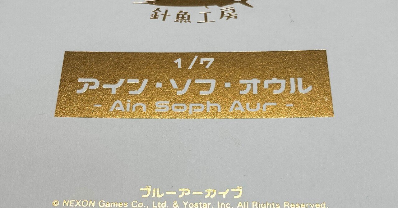 オーダーメイド　ガレージキット　製作代行　テスト ㊗️初の製作代行ご依頼品を作っていく①ちょっと裏話も｜jiro model