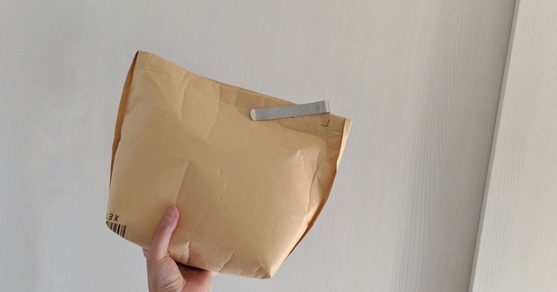 Amazonの封筒は捨てるに忍びない
