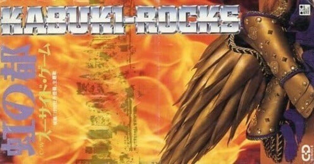 ポケカラ歌ってみた】虹の都/カブキロックス(ドラゴンクエスト -勇者