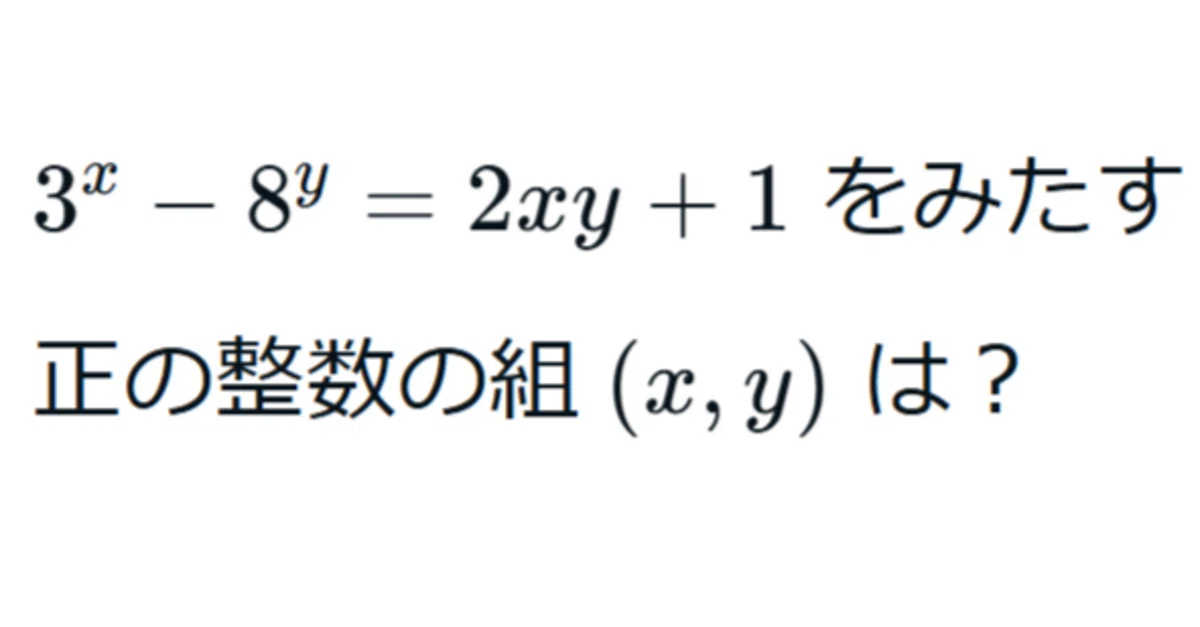 2022年 日本数学オリンピック本選 第4問 解答例｜光捷