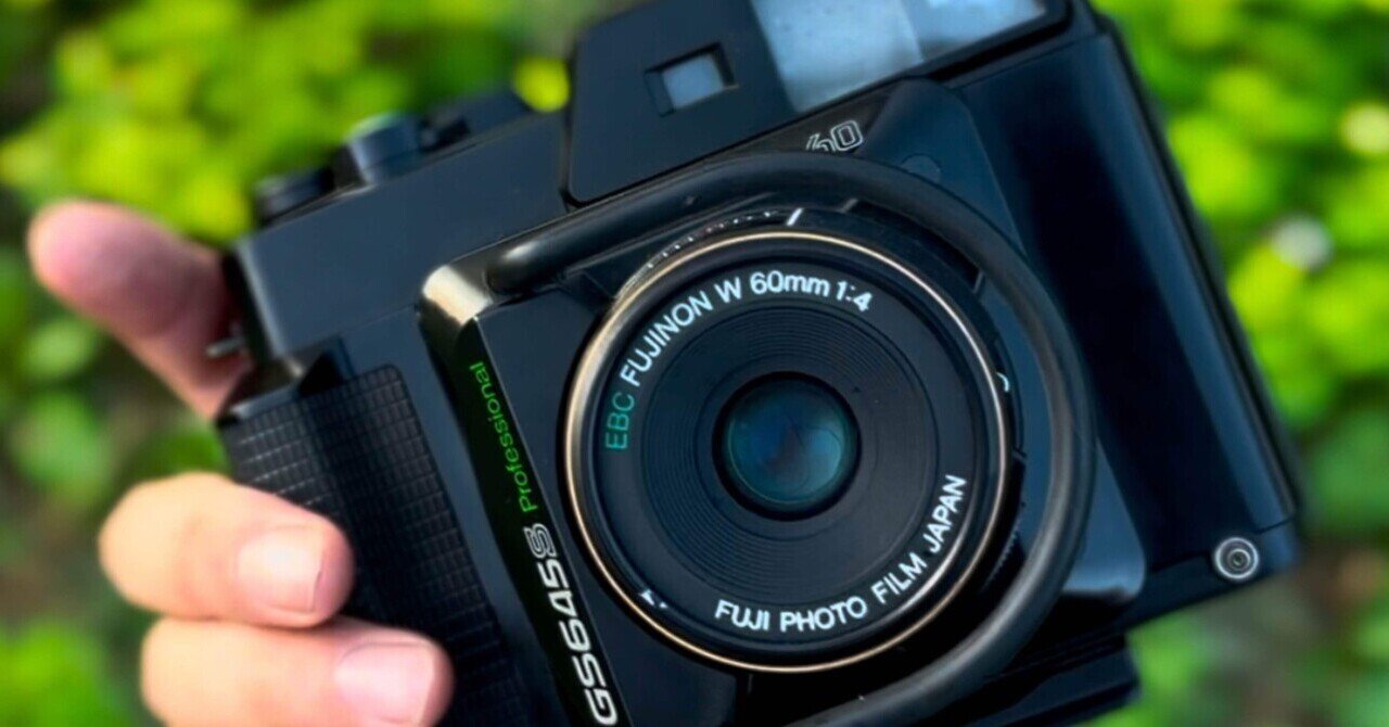 見た目で衝動買い】中判フィルムカメラGS645Sの実力はいかに 見た目で衝動買い】中判フィルムカメラGS645Sの実力はいかに