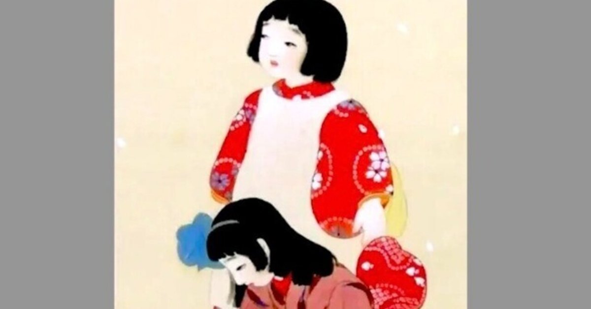 と*き様 童心が寄り添えば　　絵画原画 童女之図：栗原玉葉｜artoday - chiaki