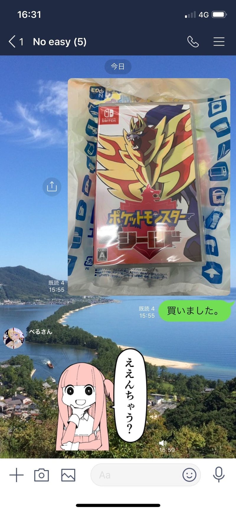 なんだかんだ御三家選択は悩む ポケモン盾のプレイ日記 1 ルイン クレイブ Note なんだかんだ御三家選択は悩む ポケモン盾のプレイ日記 1 ルイン クレイブ Note