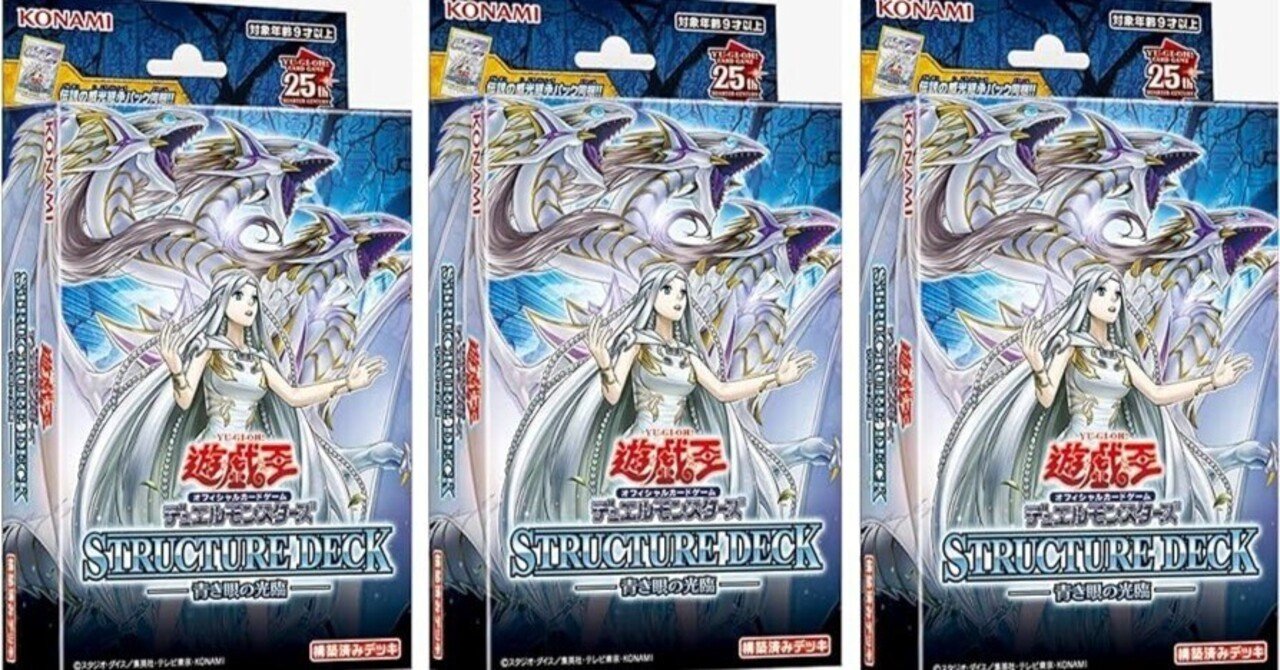 青眼の白龍よ…お前、変わっちまったな…。社長『………。』|かずと🐉 青眼の白龍よ…お前、変わっちまったな…。社長『………。』|かずと🐉