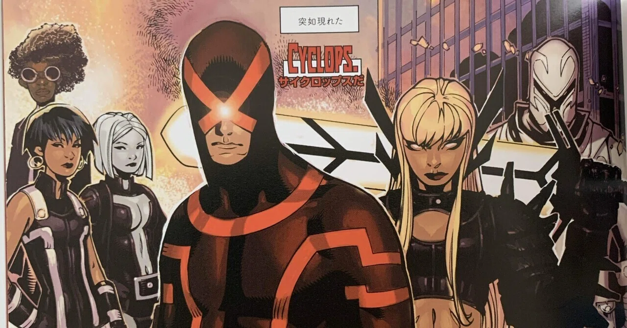 アメコミ感想】アンキャニィX-MEN:レボリューションを読んだ【ネタバレ 