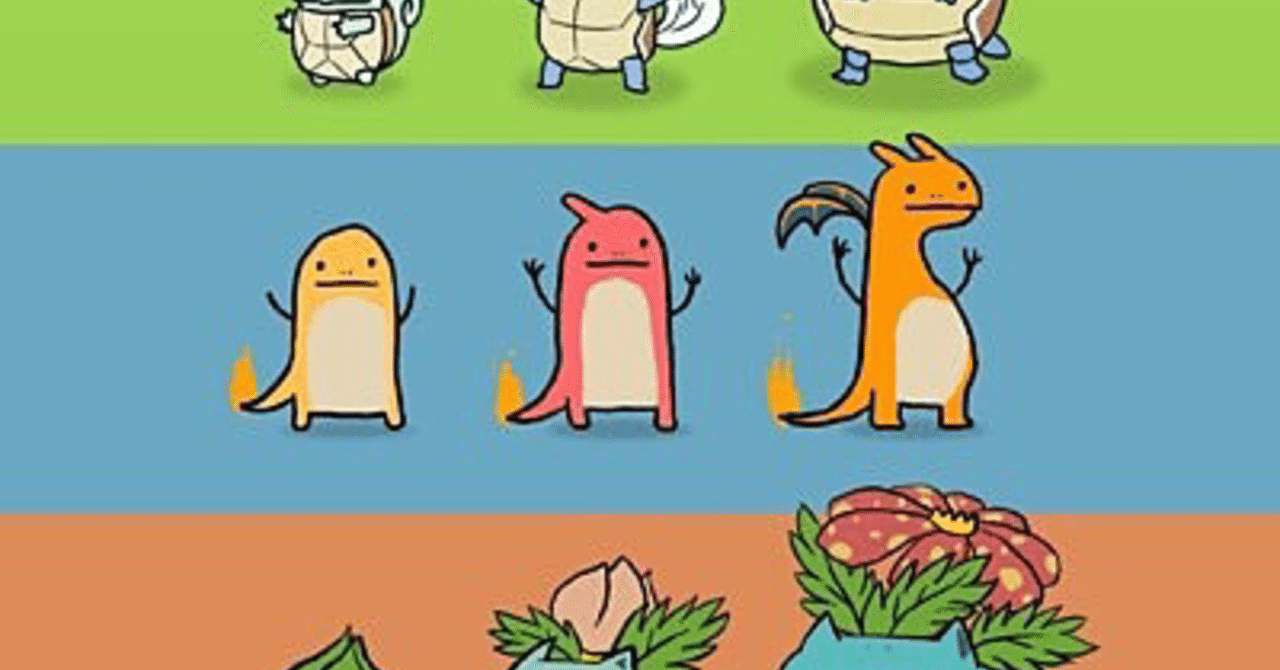 完全無料 恋愛は ポケモン だ Hくん インスタ Tinderのナンパ師 Note