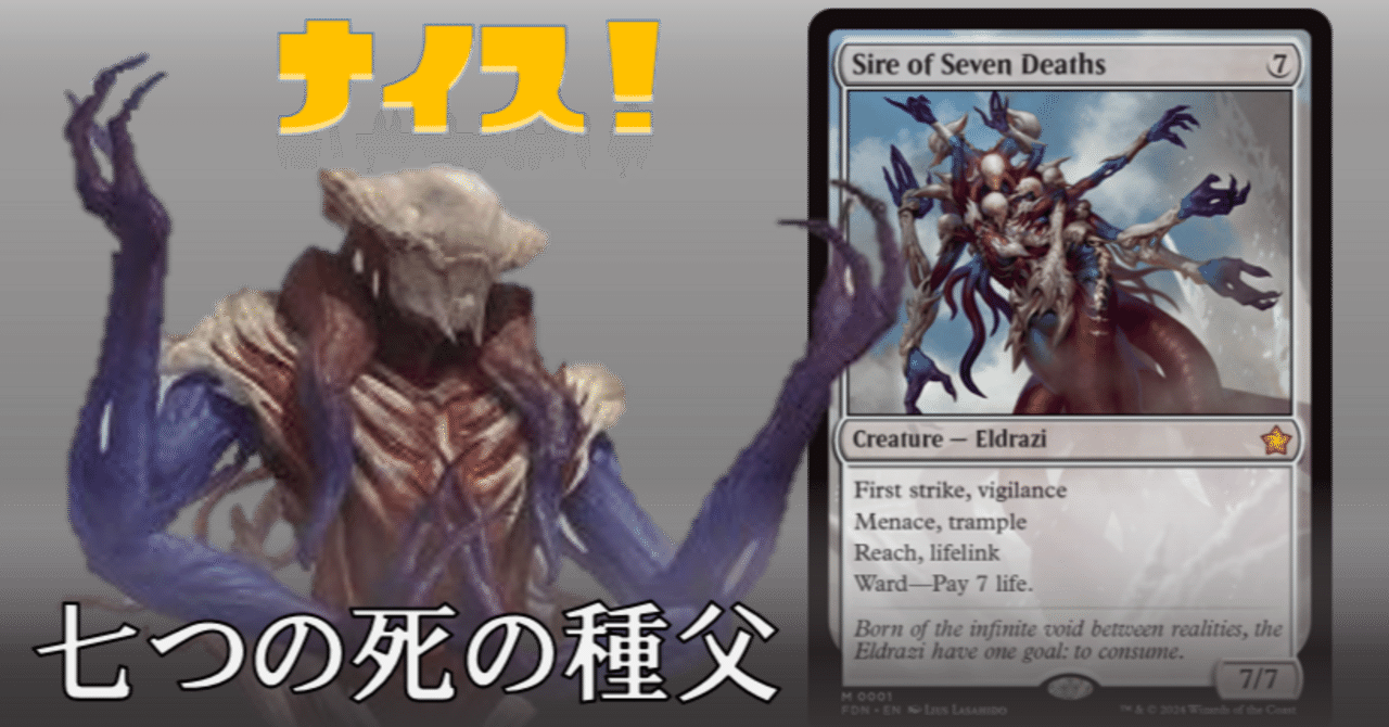 FOIL⁄ボーダーレス版マジックザギャザリング MTG/ファウンデーションズ