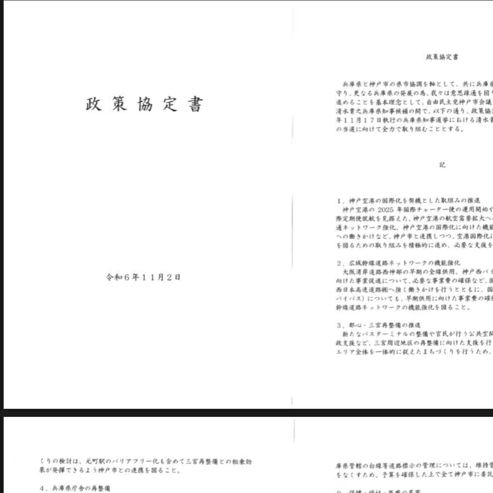 ぼくたちは、低コスト生活をつくれます